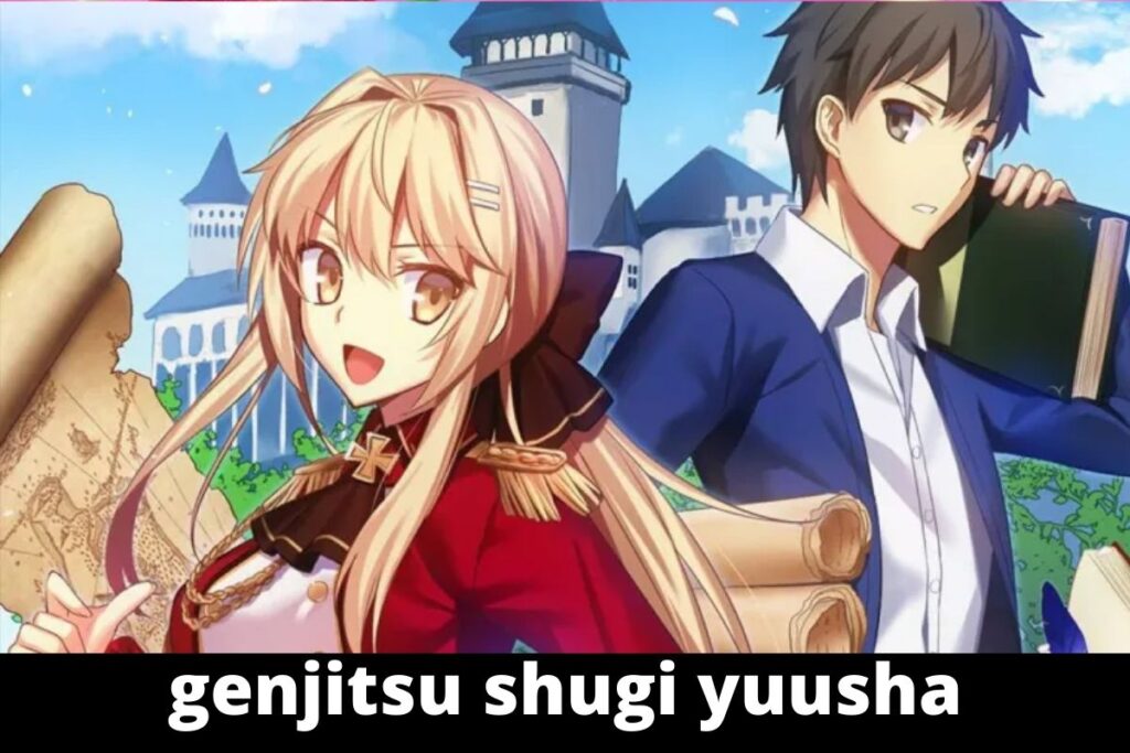 genjitsu shugi yuusha